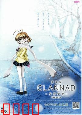 团子大家族 剧场版