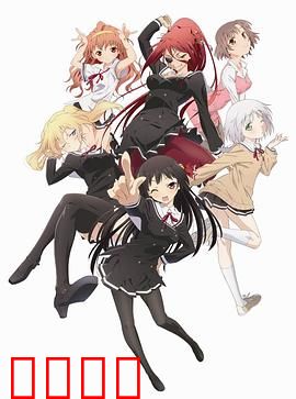 就算是哥哥有爱就没问题了对吧