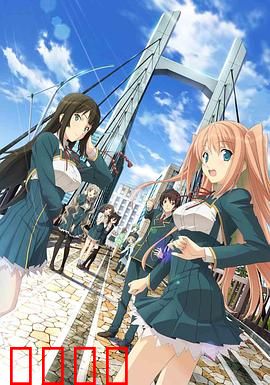 恋爱选举与巧克力