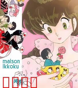 相聚一刻番外篇：一刻岛飘流记