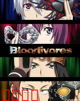 时空使徒 国语版