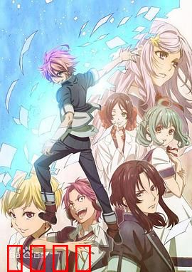 一课一练 国语版