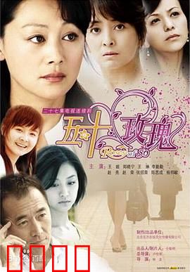 五十玫瑰