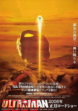 奈克斯特·奥特曼