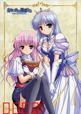 夜明前的琉璃色