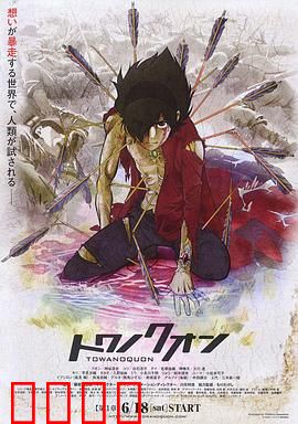 永远之永恒 第一章 泡沫的花瓣