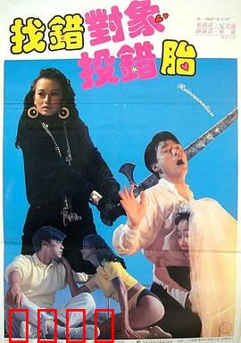 天官赐福1987