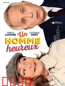 我的老婆是老公