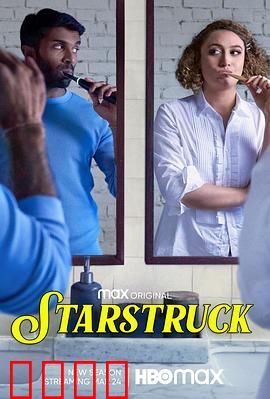 搞上大明星第二季