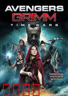 复仇者格林：战事再起