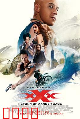 极限特工3：终极回归