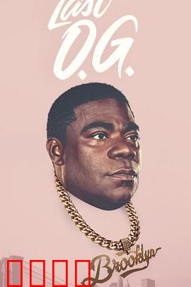 最后的匪帮第一季