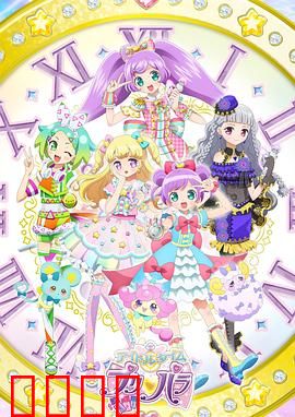 美妙天堂第四季