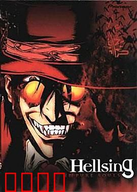 皇家国教骑士团