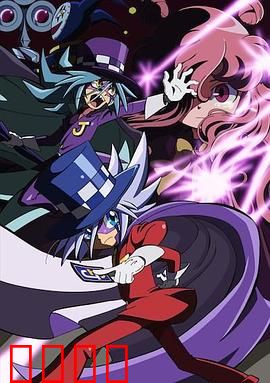 怪盗Joker第二季