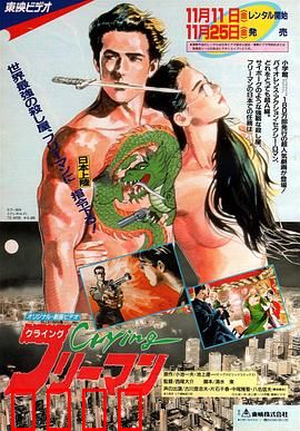 哭泣杀神1 杀手肖像