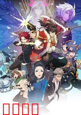 怪物弹珠第四季