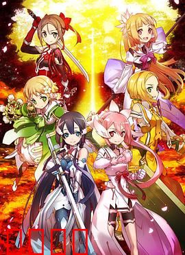 结城友奈是勇者第二季