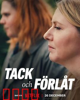 相爱相杀两姐妹