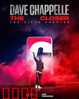 戴夫·查佩尔：胜利最终章