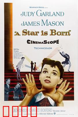 一个明星的诞生1954