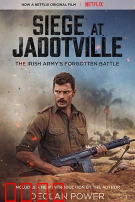 雅多维尔围城战