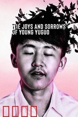 追梦少年殷昱国