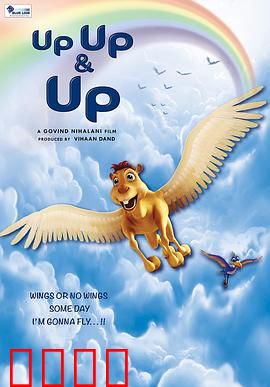 想飞的骆驼宝宝