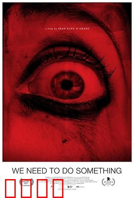 我们得做些什么