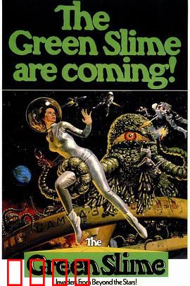 伽马3号宇宙大作战