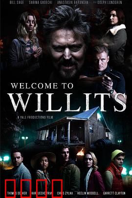 欢迎来到威利茨