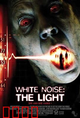 鬼讯号2：灵异透视