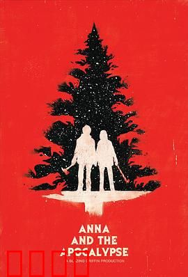 安娜和世界末日