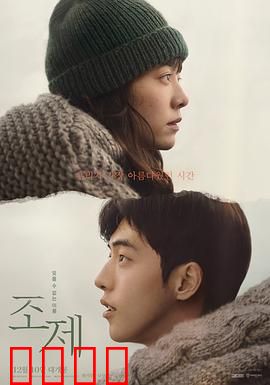 Jose与虎与鱼们2020