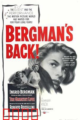 一九五一年的欧洲