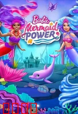 Barbie:MermaidPower