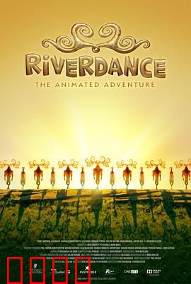 大河之舞：动画大冒险