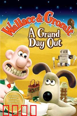 超级无敌掌门狗：月球野餐记