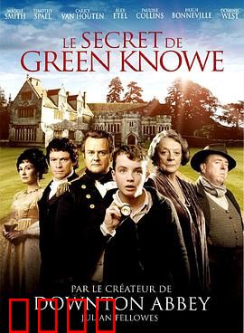 穿越时空的古宅