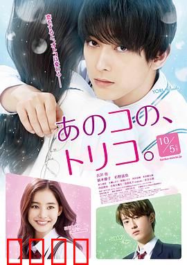 那个女孩的俘虏