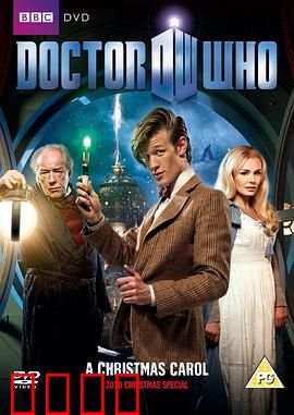 神秘博士：圣诞颂歌