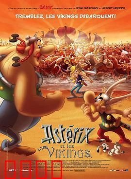 高卢英雄大战维京海盗