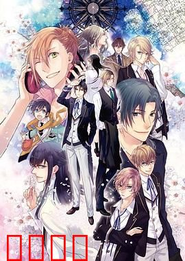 Butlers～千年百年物語～