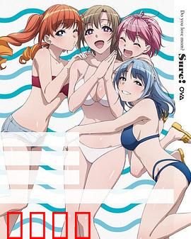 普通攻击是全体攻击而且能二次攻击的妈妈你喜欢吗？ OVA