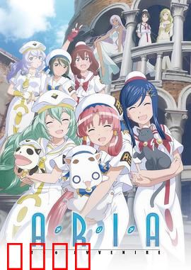 水星领航员 The AVVENIRE