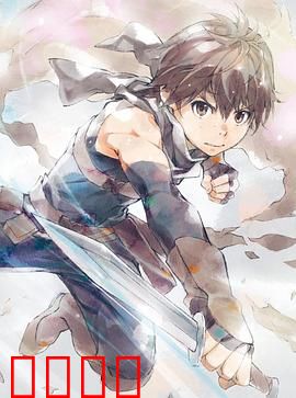 灰与幻想的格林姆迦尔OVA