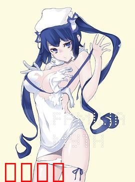 在地下城寻求邂逅是否搞错了什么OVA