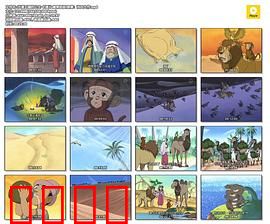 沙漠王国的公主