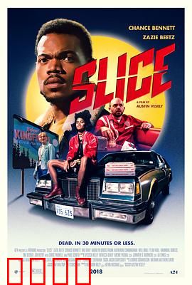 鬼镇灵异杀人事件