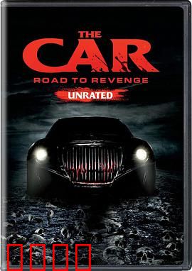 幽灵车：复仇之路